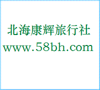 反滲透阻垢劑11倍濃縮液